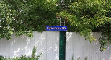 Фото номера Двухместный номер Делюкс с 1 кроватью (на 2 взрослых + 1 ребенка) Гостиница Хостел Ясень г. Пермь 14
