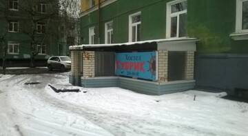 Фото номера Номер &quot;Стандарт&quot; Гостиница Kubrik Hostel г. Пермь 18